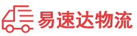 株洲到海丰县物流公司